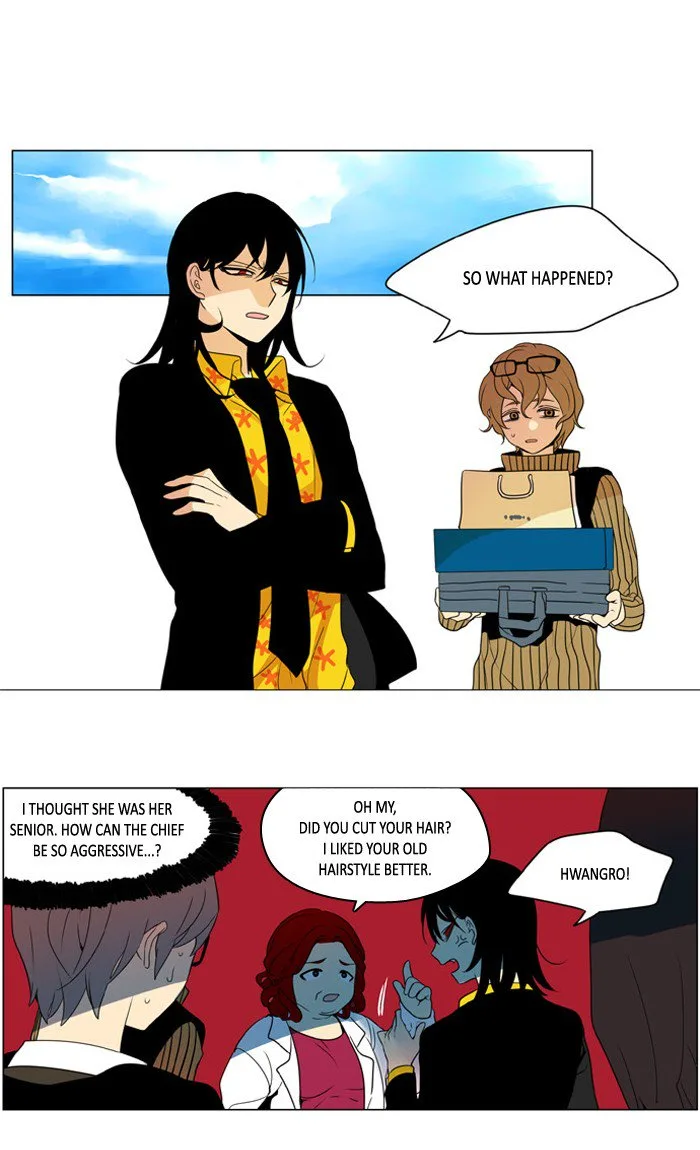 I Don't Want This Kind of Hero Chapter 233 page 16