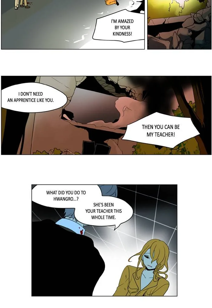 I Don't Want This Kind of Hero Chapter 239 page 12