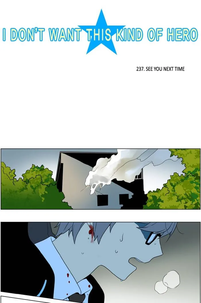 I Don't Want This Kind of Hero Chapter 239 page 3
