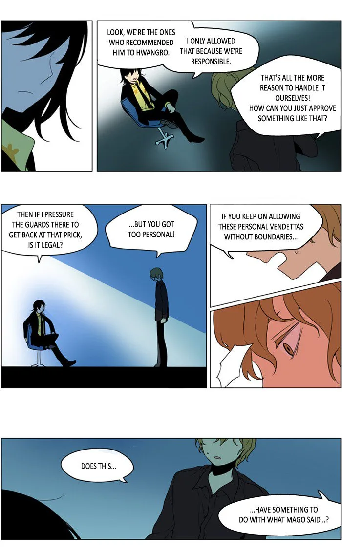 I Don't Want This Kind of Hero Chapter 241 page 15