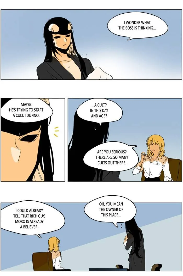 I Don't Want This Kind of Hero Chapter 243 page 14