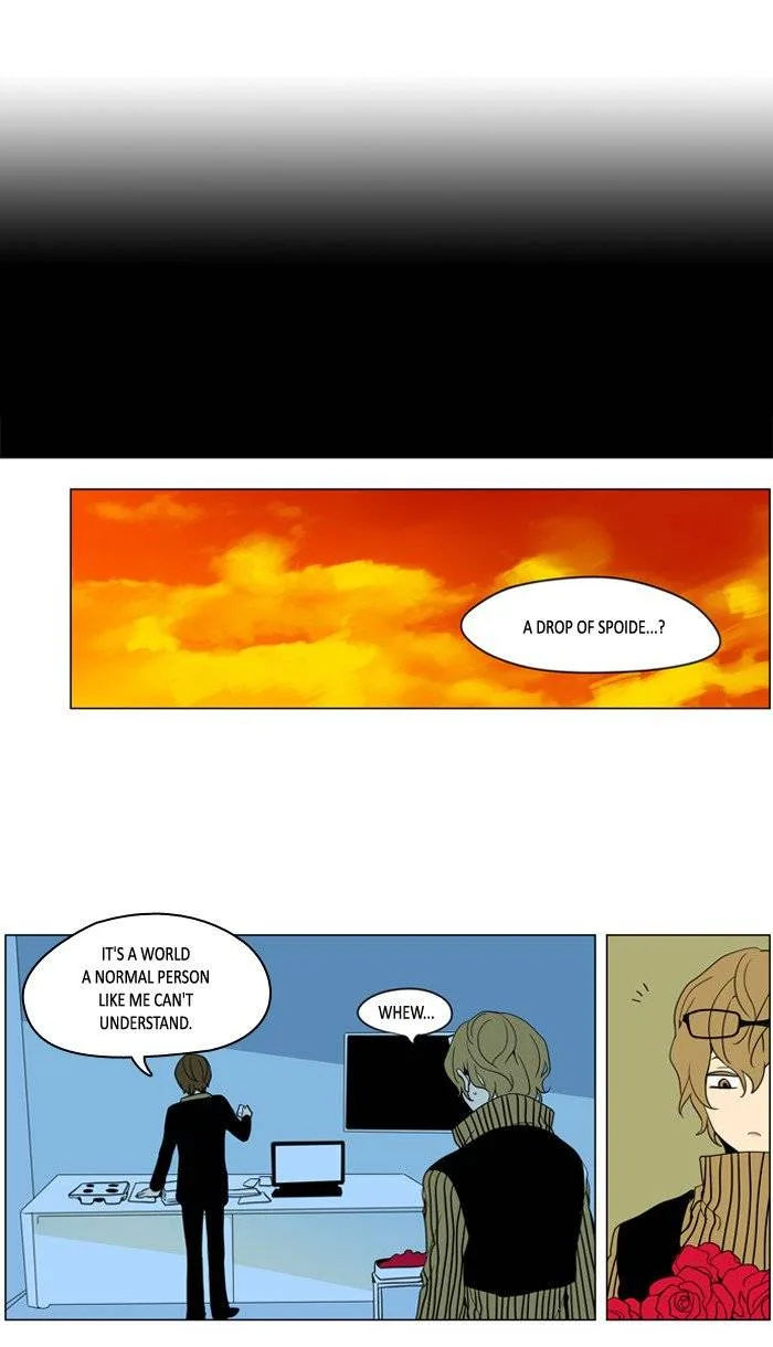 I Don't Want This Kind of Hero Chapter 244 page 7