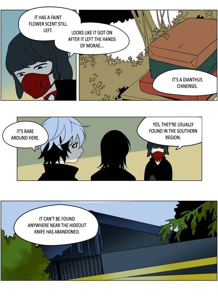 I Don't Want This Kind of Hero Chapter 244 page 3