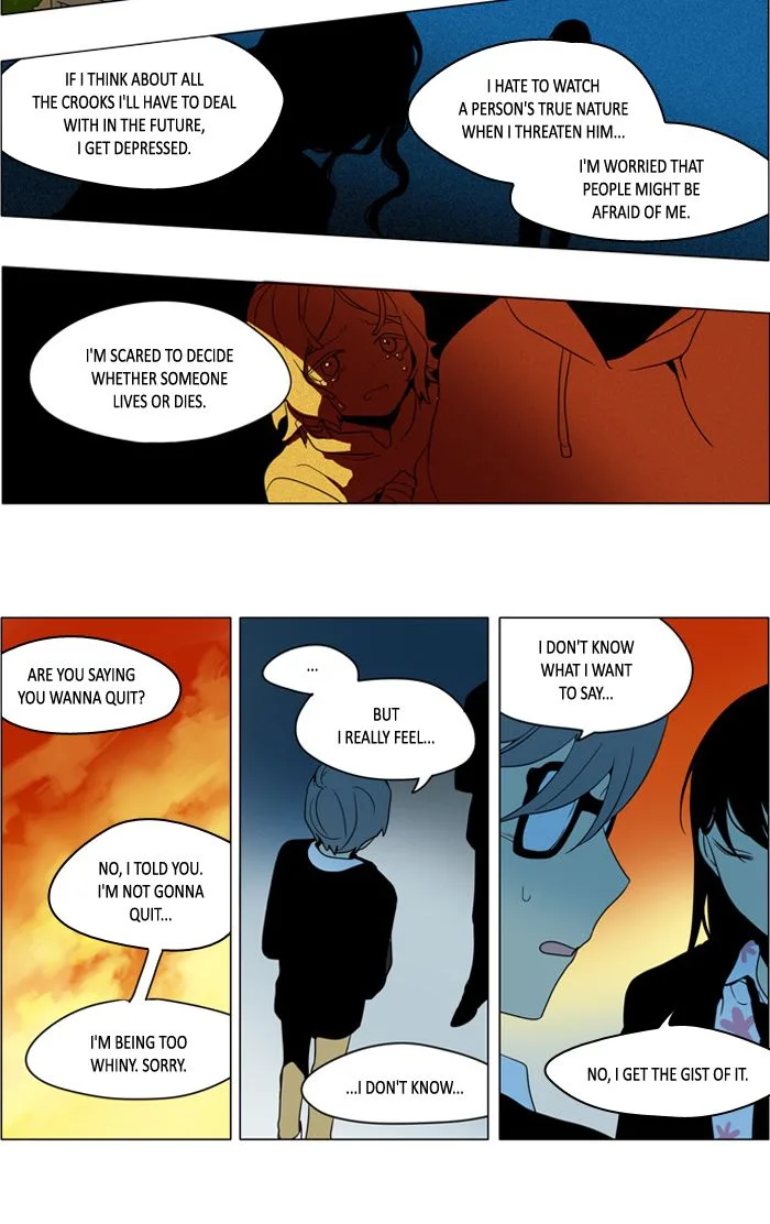 I Don't Want This Kind of Hero Chapter 247 page 11