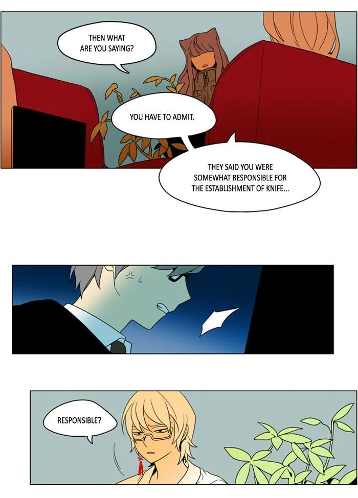 I Don't Want This Kind of Hero Chapter 248 page 8