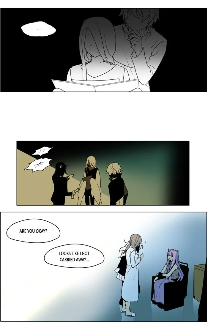 I Don't Want This Kind of Hero Chapter 248 page 15