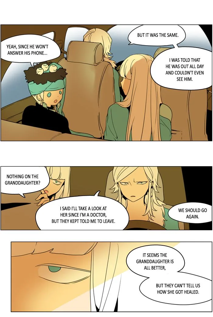 I Don't Want This Kind of Hero Chapter 249 page 13