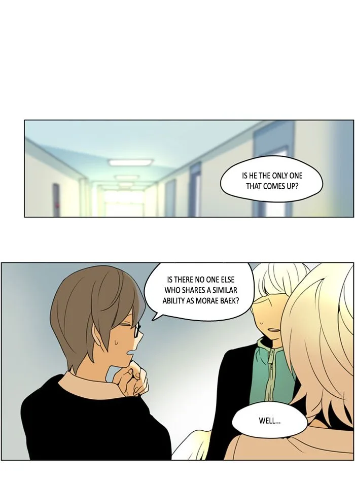 I Don't Want This Kind of Hero Chapter 249 page 1