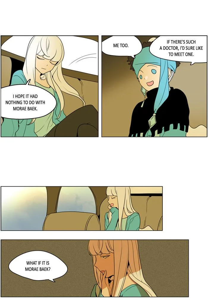 I Don't Want This Kind of Hero Chapter 249 page 14