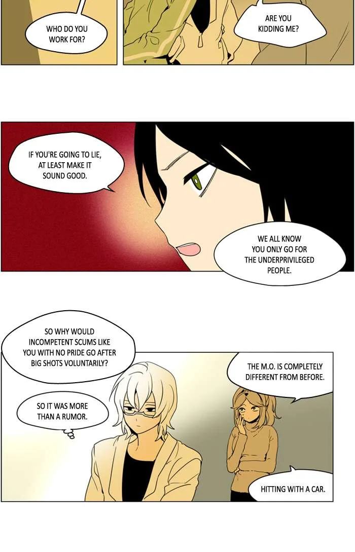 I Don't Want This Kind of Hero Chapter 251 page 13