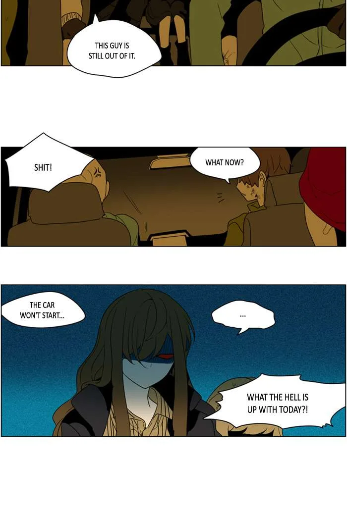 I Don't Want This Kind of Hero Chapter 251 page 17