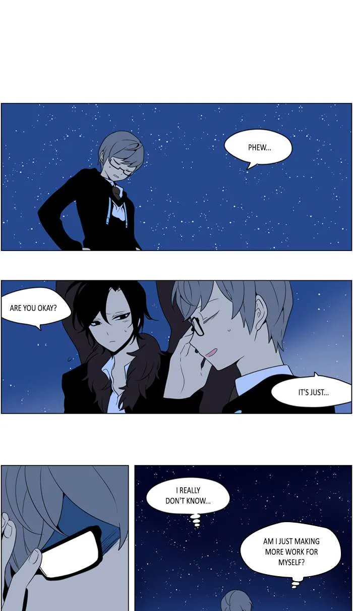 I Don't Want This Kind of Hero Chapter 253 page 14
