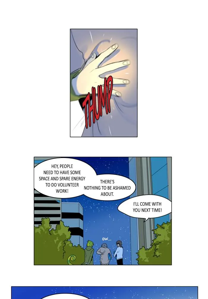 I Don't Want This Kind of Hero Chapter 258 page 9