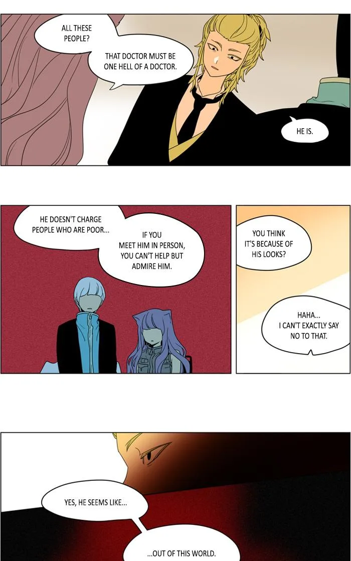 I Don't Want This Kind of Hero Chapter 261 page 17