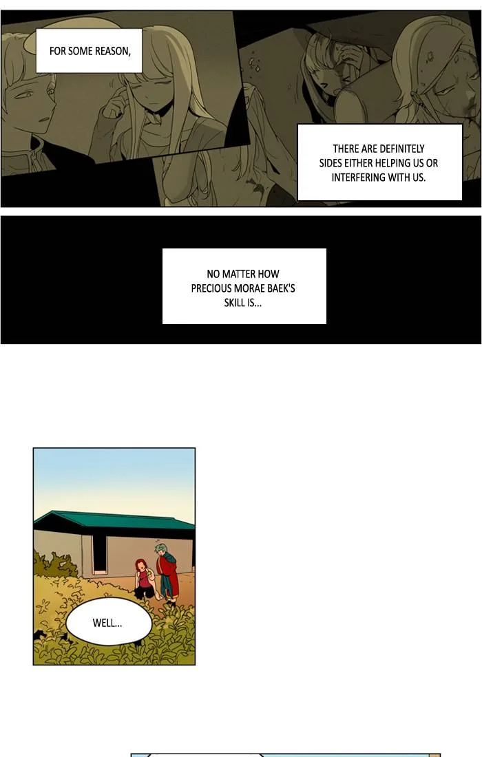 I Don't Want This Kind of Hero Chapter 264 page 21