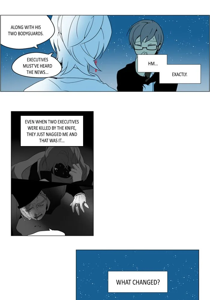 I Don't Want This Kind of Hero Chapter 265 page 22