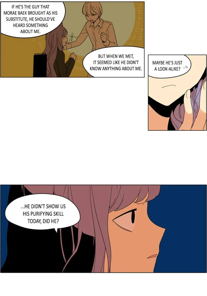 I Don't Want This Kind of Hero Chapter 266 page 18