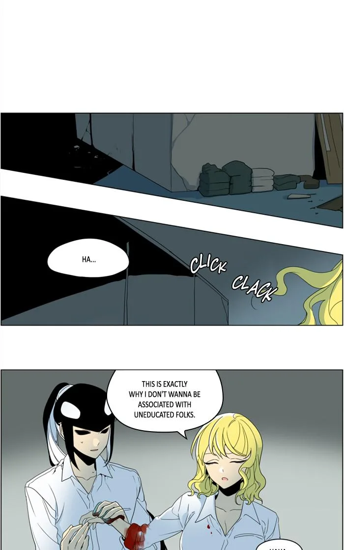 I Don't Want This Kind of Hero Chapter 268 page 1