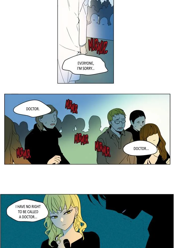 I Don't Want This Kind of Hero Chapter 275 page 12