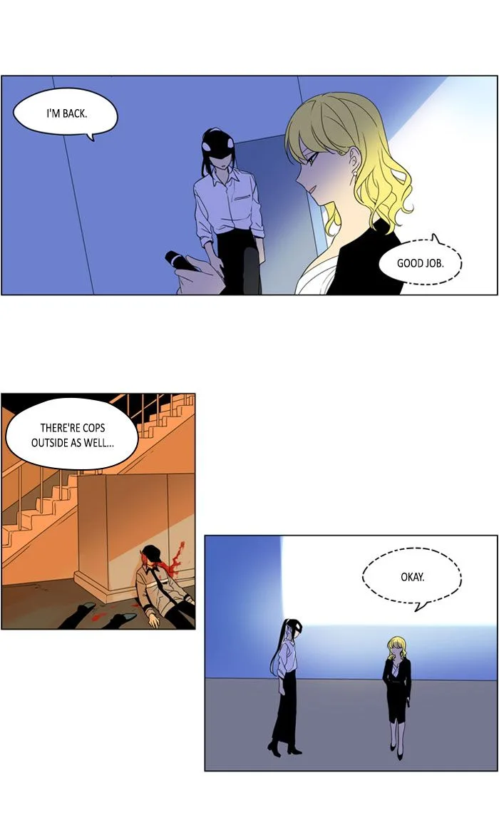 I Don't Want This Kind of Hero Chapter 276 page 11