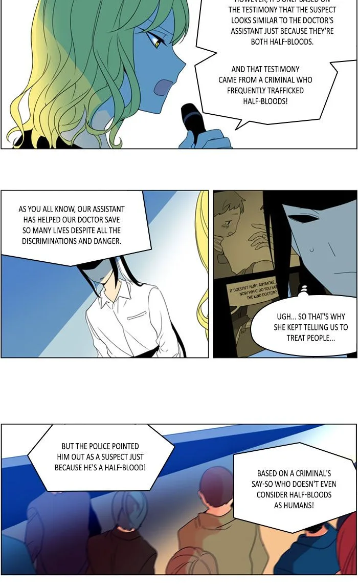 I Don't Want This Kind of Hero Chapter 276 page 13