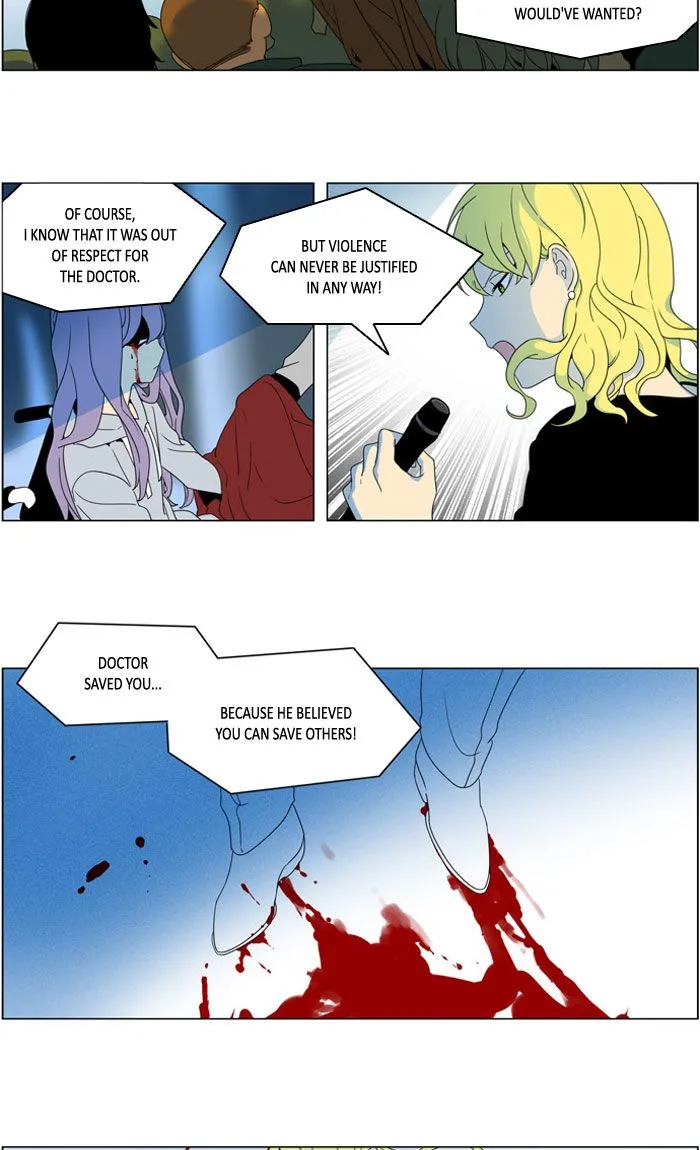 I Don't Want This Kind of Hero Chapter 278 page 3