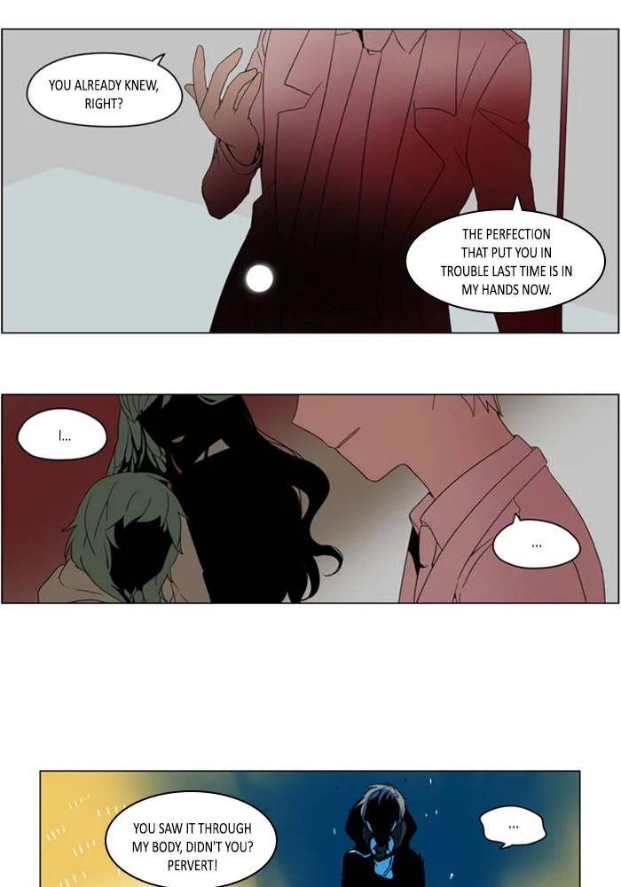 I Don't Want This Kind of Hero Chapter 285 page 16