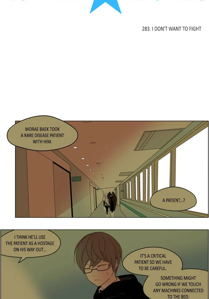 I Don't Want This Kind of Hero Chapter 285 page 4