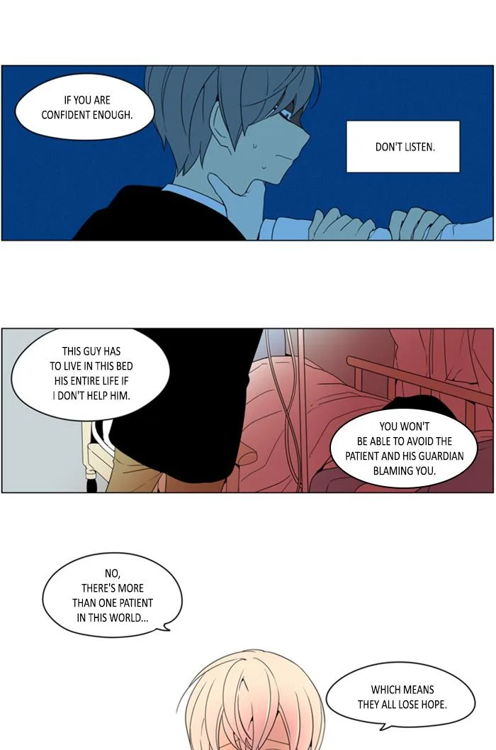 I Don't Want This Kind of Hero Chapter 287 page 17