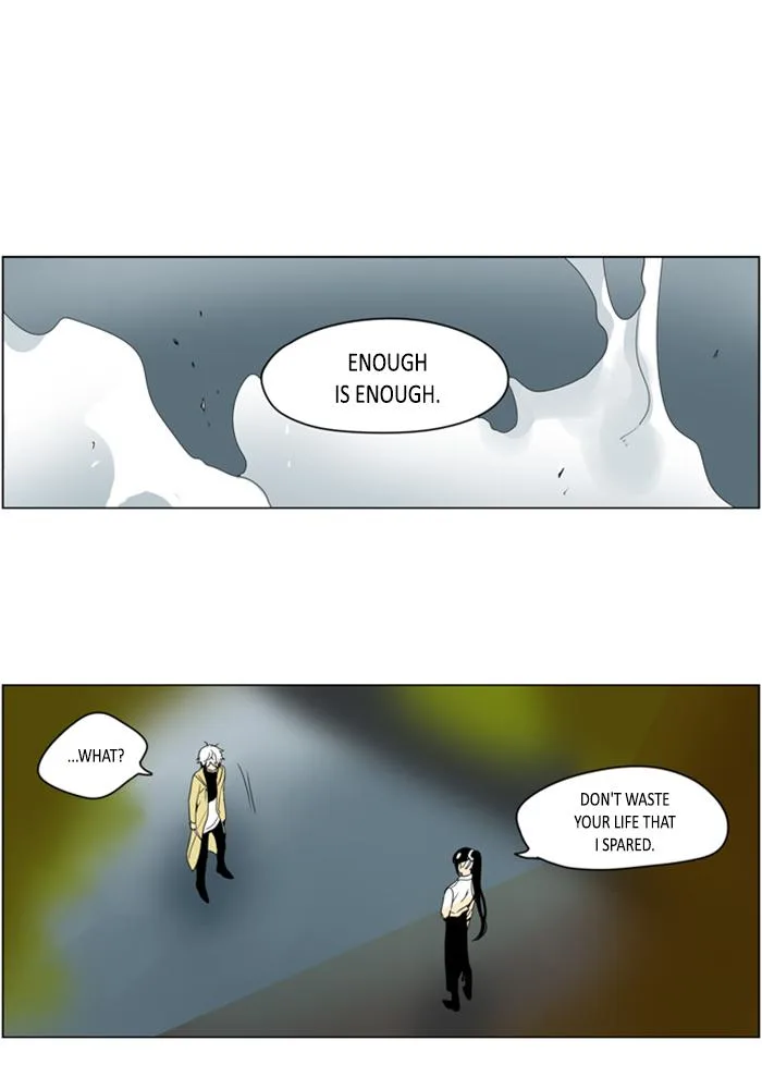 I Don't Want This Kind of Hero Chapter 289 page 16