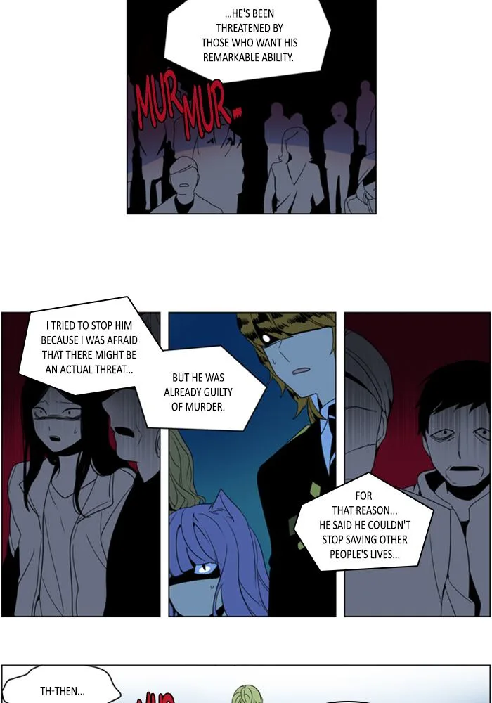 I Don't Want This Kind of Hero Chapter 290 page 4