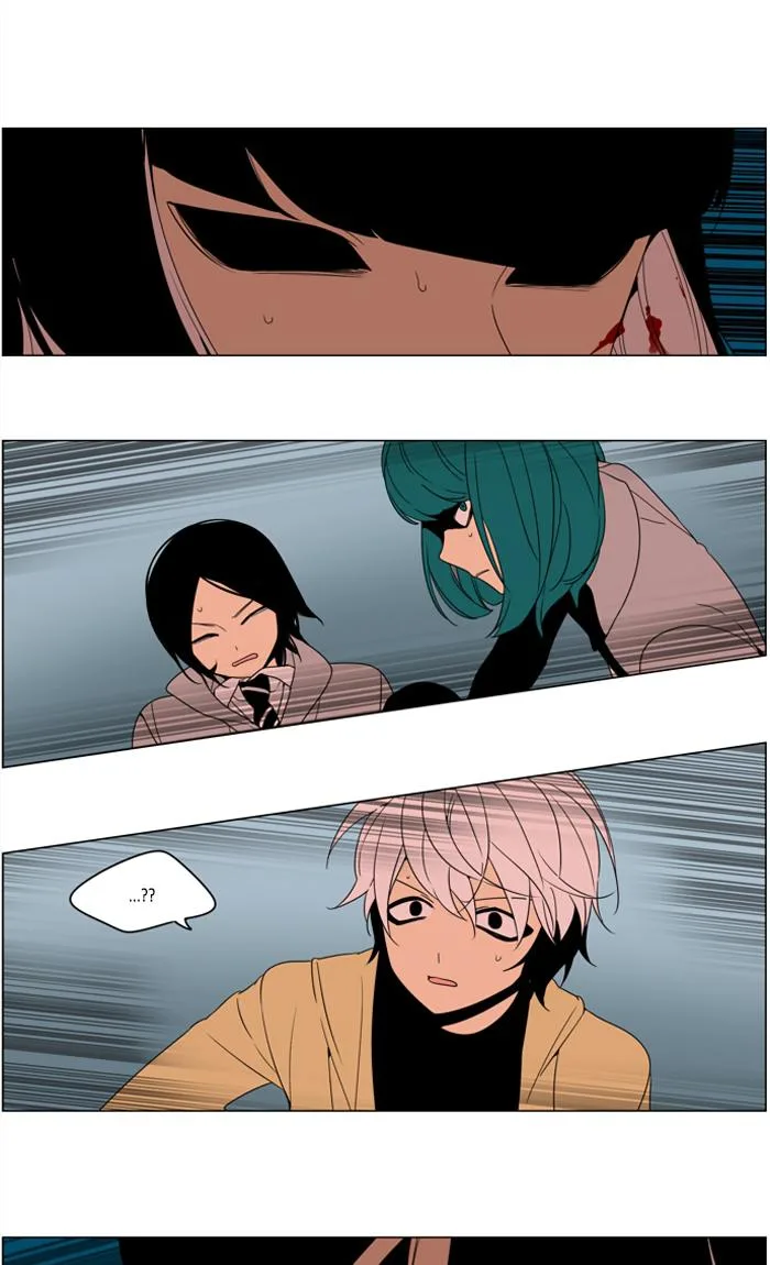 I Don't Want This Kind of Hero Chapter 291 page 4