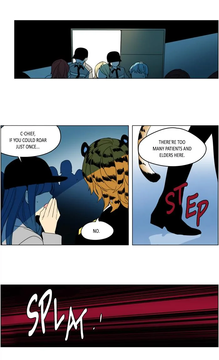I Don't Want This Kind of Hero Chapter 291 page 11