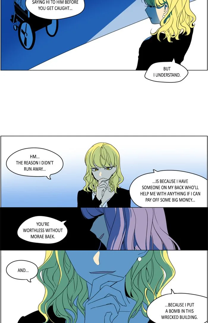 I Don't Want This Kind of Hero Chapter 292 page 7