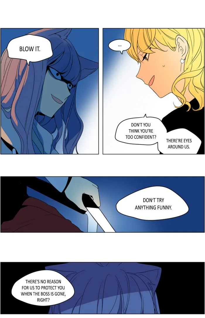 I Don't Want This Kind of Hero Chapter 292 page 17