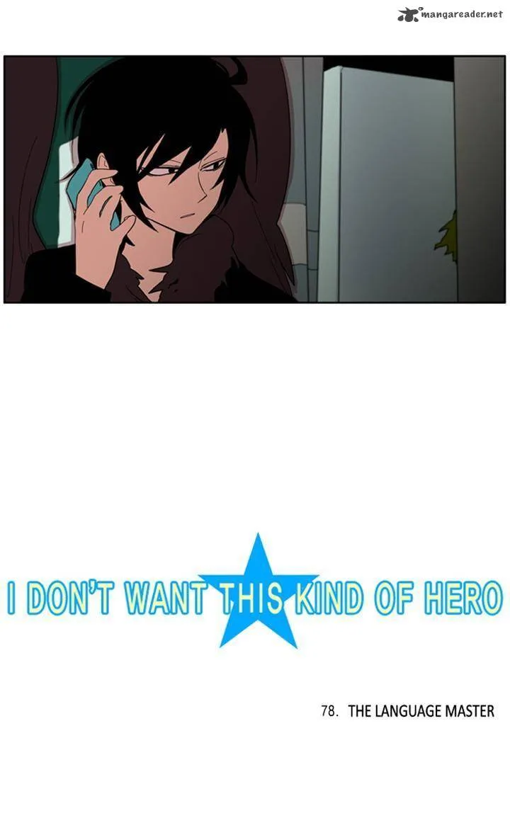 I Don't Want This Kind of Hero Chapter 78 page 4