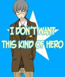 I Don't Want This Kind of Hero cover