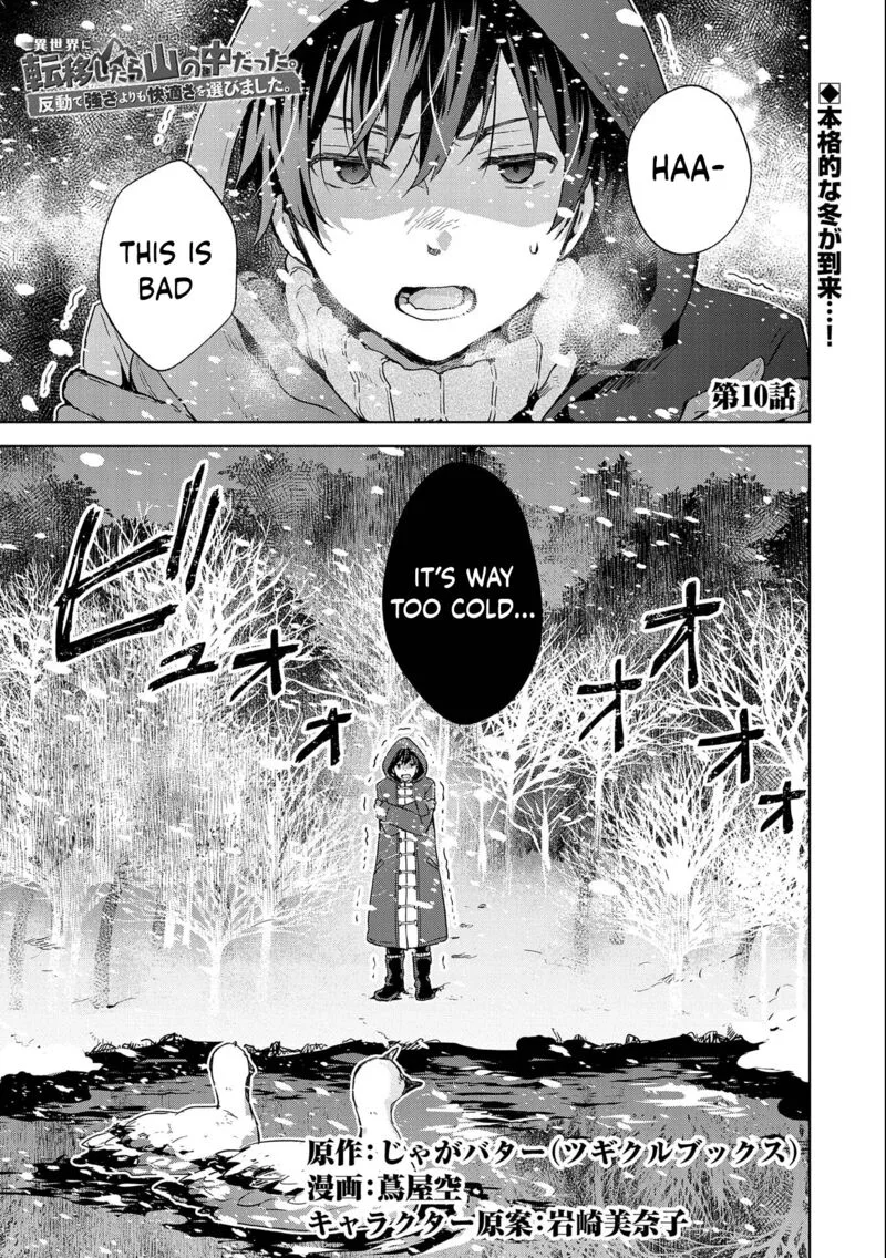 I Got Sent to Another World, but It's in the Mountains. In Reaction, I Choose Comfort Over Strength Chapter 10 page 1