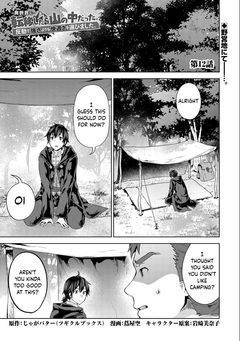 I Got Sent to Another World, but It's in the Mountains. In Reaction, I Choose Comfort Over Strength Chapter 12 page 1