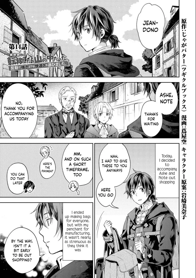 I Got Sent to Another World, but It's in the Mountains. In Reaction, I Choose Comfort Over Strength Chapter 14 page 1