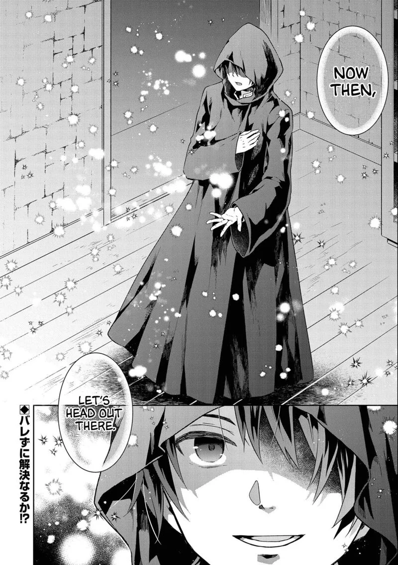 I Got Sent to Another World, but It's in the Mountains. In Reaction, I Choose Comfort Over Strength Chapter 17 page 32