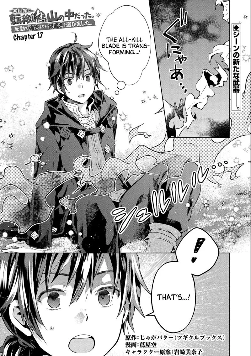I Got Sent to Another World, but It's in the Mountains. In Reaction, I Choose Comfort Over Strength Chapter 17 page 1