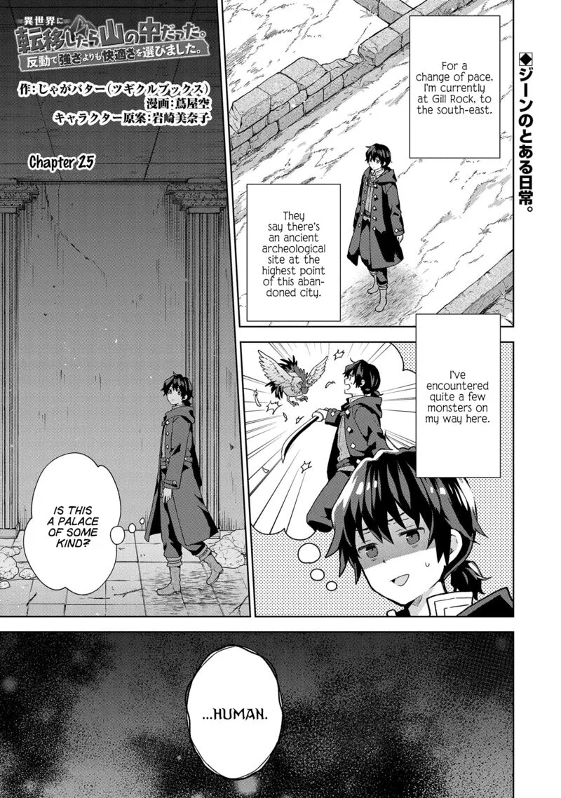 I Got Sent to Another World, but It's in the Mountains. In Reaction, I Choose Comfort Over Strength Chapter 25 page 1