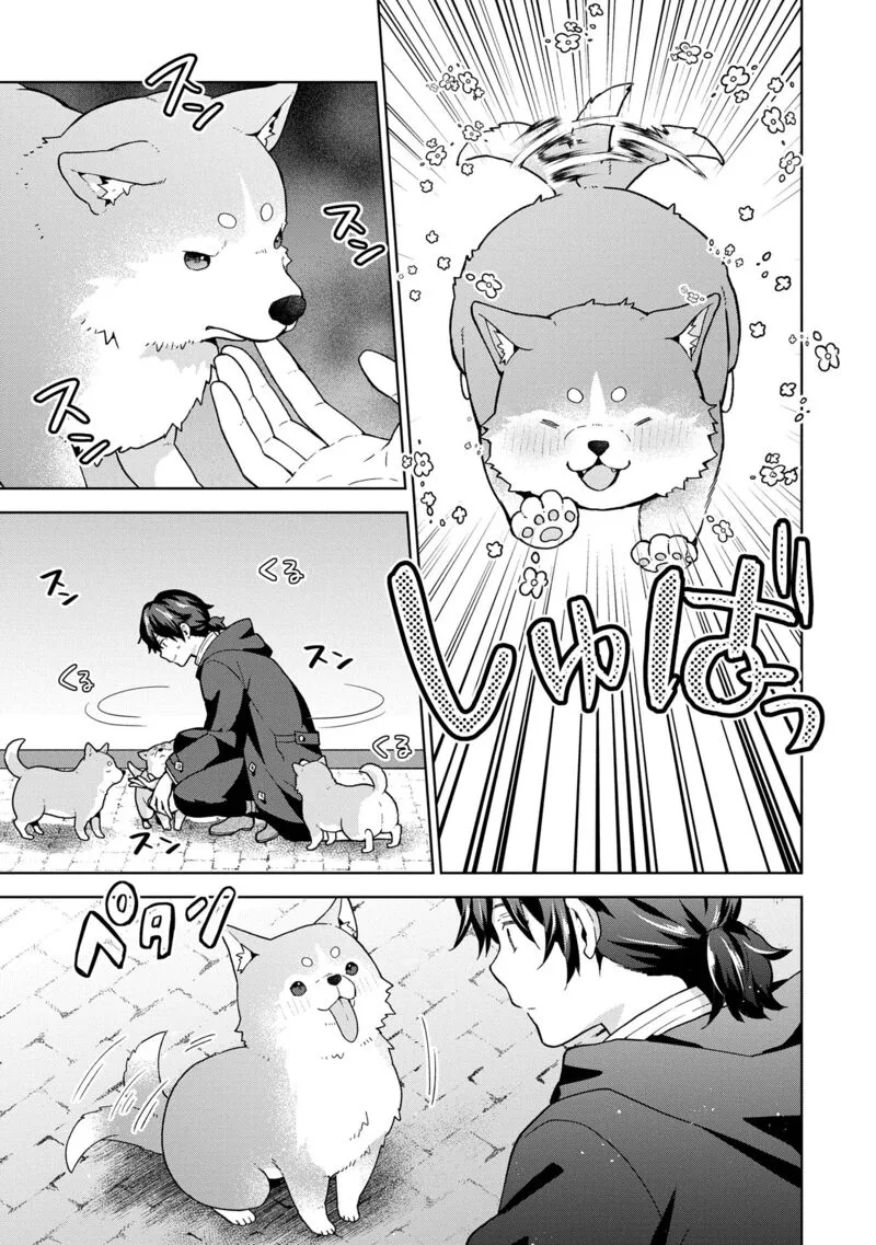 I Got Sent to Another World, but It's in the Mountains. In Reaction, I Choose Comfort Over Strength Chapter 26 page 28