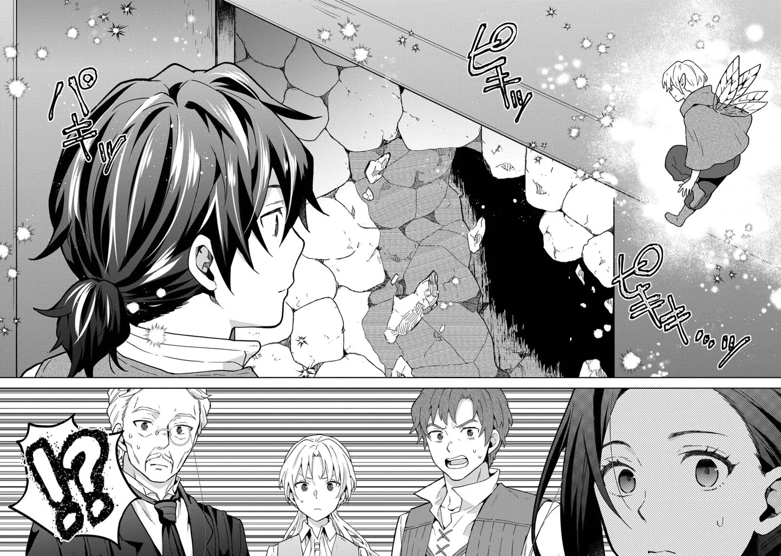 I Got Sent to Another World, but It's in the Mountains. In Reaction, I Choose Comfort Over Strength Chapter 26 page 20