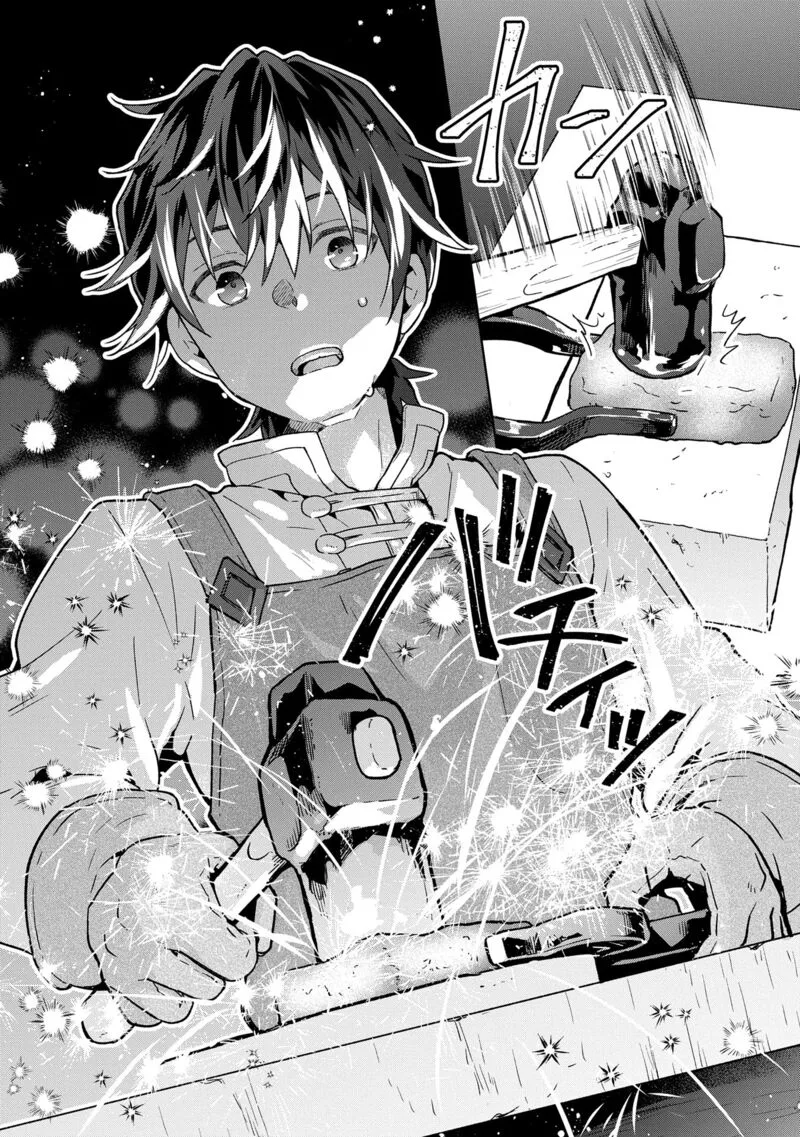 I Got Sent to Another World, but It's in the Mountains. In Reaction, I Choose Comfort Over Strength Chapter 27 page 22