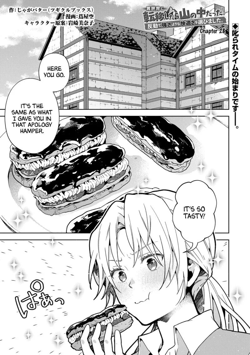 I Got Sent to Another World, but It's in the Mountains. In Reaction, I Choose Comfort Over Strength Chapter 28 page 1