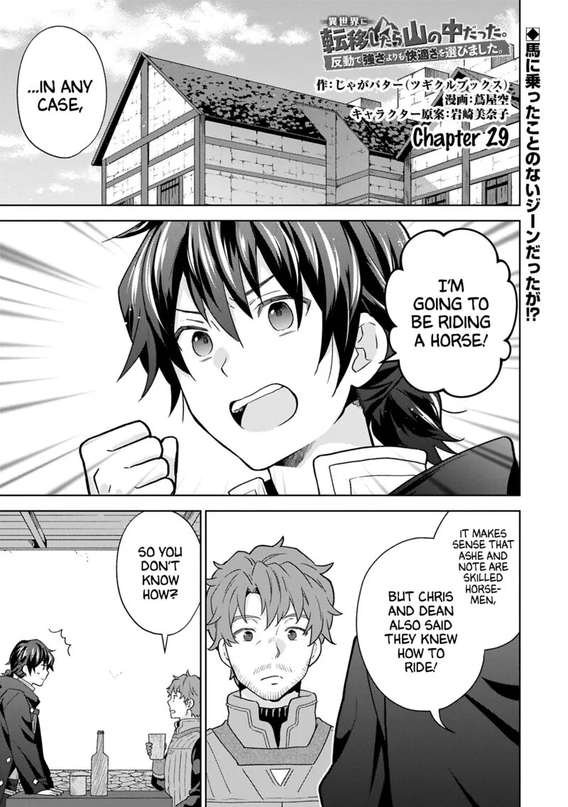 I Got Sent to Another World, but It's in the Mountains. In Reaction, I Choose Comfort Over Strength Chapter 29 page 1