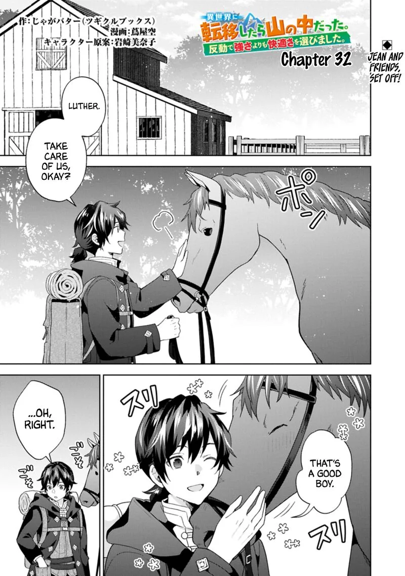 I Got Sent to Another World, but It's in the Mountains. In Reaction, I Choose Comfort Over Strength Chapter 32 page 1