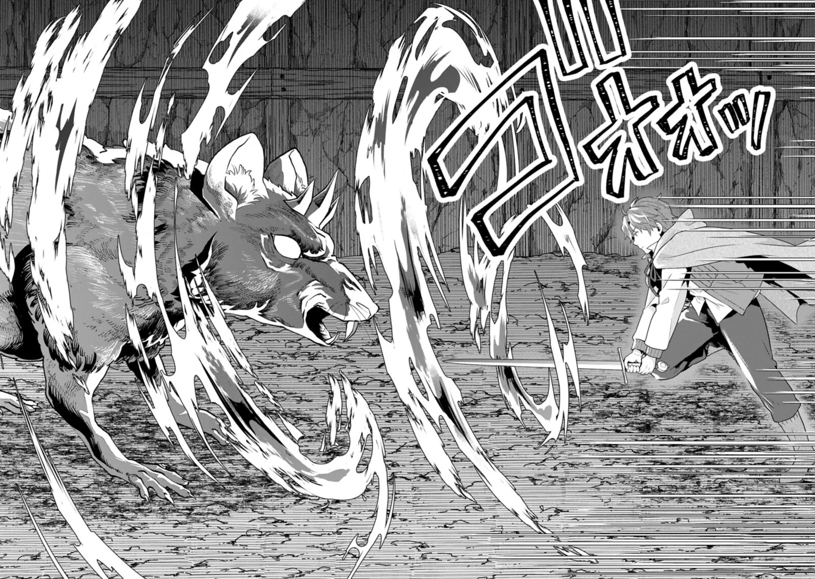 I Got Sent to Another World, but It's in the Mountains. In Reaction, I Choose Comfort Over Strength Chapter 33 page 26